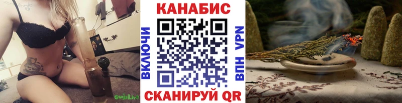 Где купить наркотики Углегорск LSD-25 АМФ Alpha PVP ГАШ Кокаин МАРИХУАНА