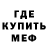 Метадон methadone Seit Heve