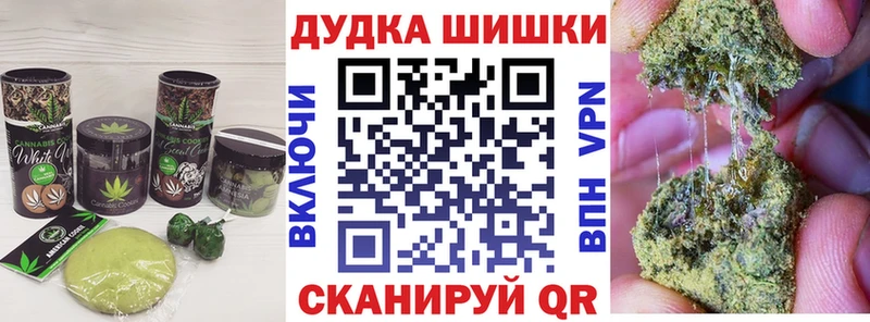 Еда ТГК конопля  blacksprut зеркало  Углегорск 