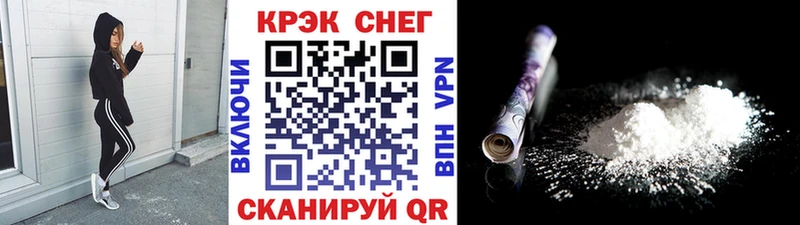 Кокаин Перу  цена наркотик  Углегорск 