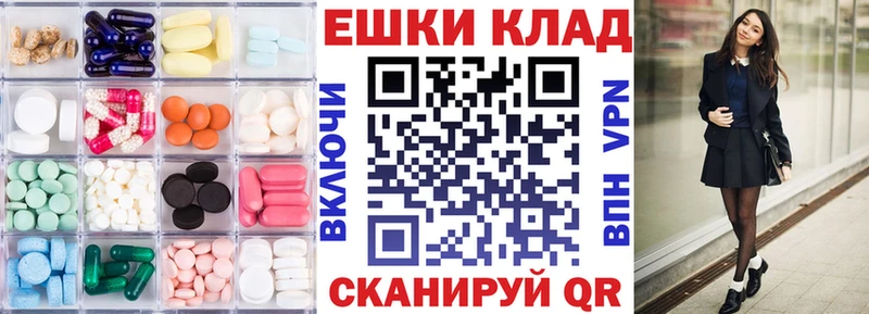 купить Углегорск блэк спрут вход Экстази диски