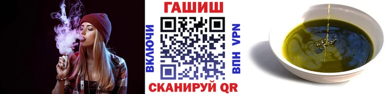 ГАШ ice o lator  Углегорск 