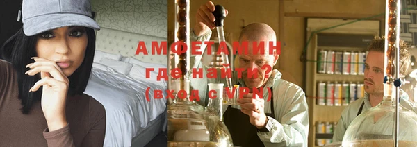 бошки Саяногорск