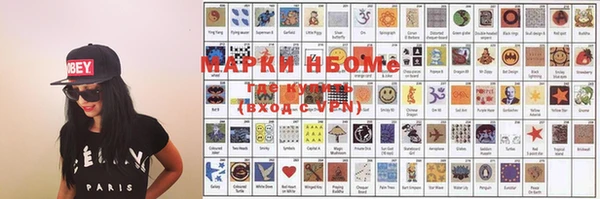 бошки Саяногорск