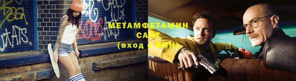 бошки Саяногорск
