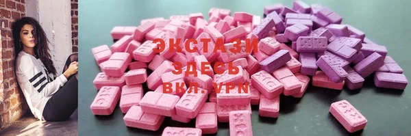 MDMA Premium VHQ Абинск