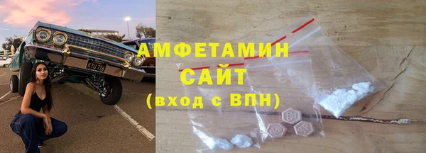 мет Абаза