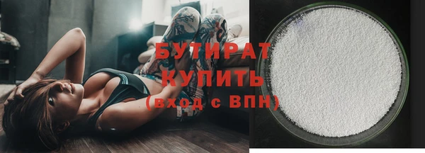 бошки Саяногорск