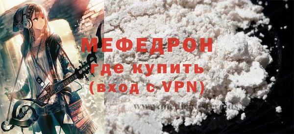 MDMA Premium VHQ Абинск