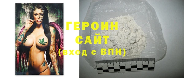 бошки Саяногорск