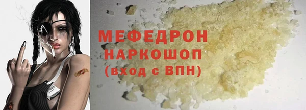 кокаин премиум Сафоново