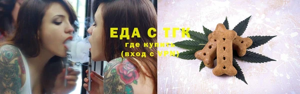 бошки Саяногорск