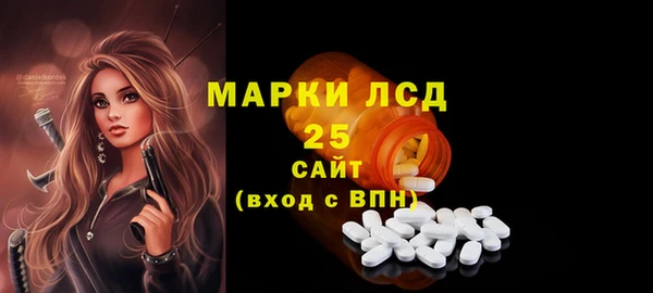 кокаин премиум Сафоново