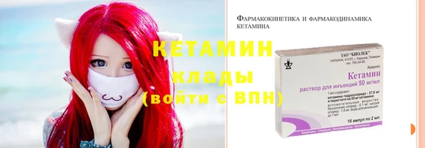 кокаин премиум Сафоново