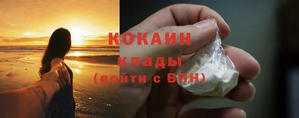 кокаин премиум Сафоново
