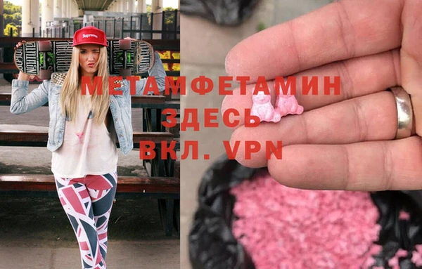мет Абаза