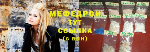 бошки Саяногорск