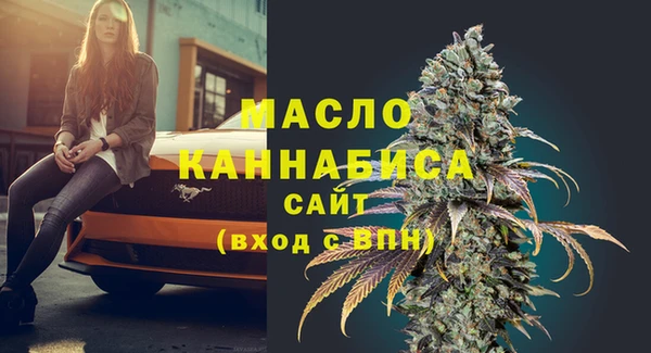 бошки Саяногорск