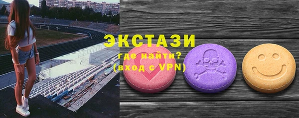 MDMA Premium VHQ Абинск