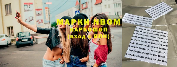 кокаин премиум Сафоново