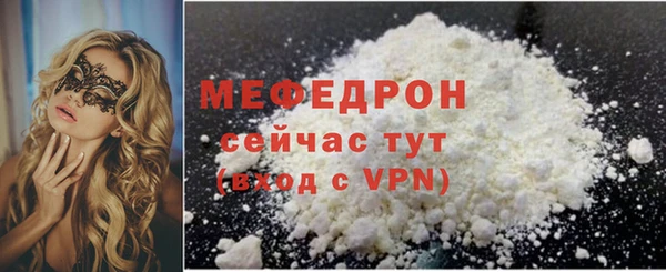 бошки Саяногорск
