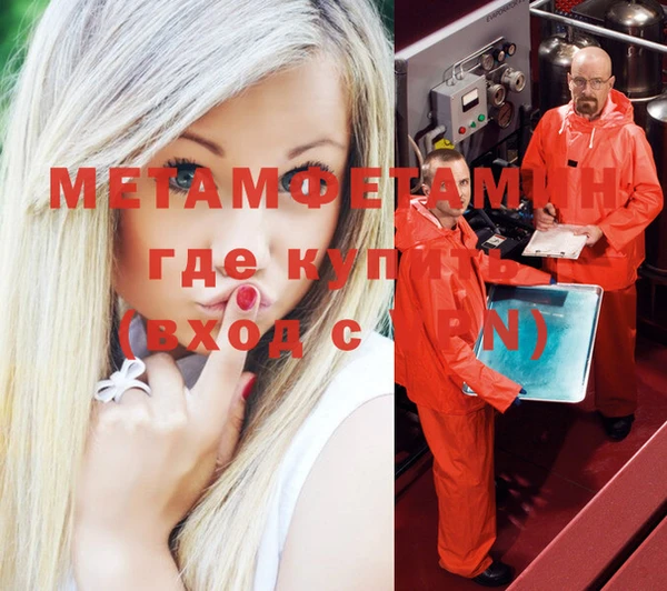 кокаин премиум Сафоново