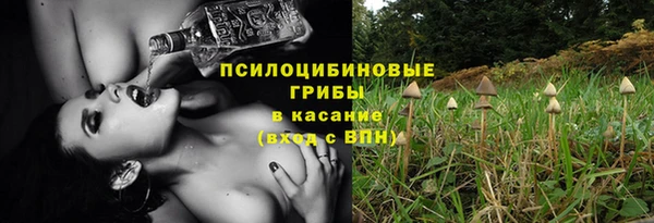 кокаин премиум Сафоново