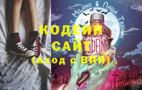 кокаин премиум Сафоново