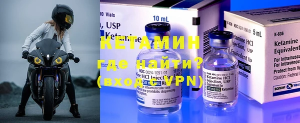 бошки Саяногорск