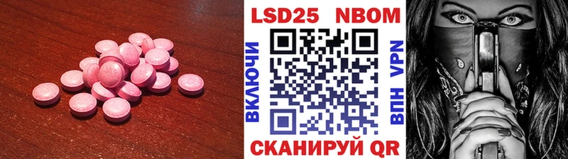 ЛСД экстази кислота  что такое   kraken онион  Углегорск 