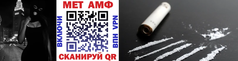 как найти закладки  Углегорск  Первитин витя 