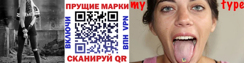 купить закладку  Углегорск  Марки NBOMe 1,8мг 